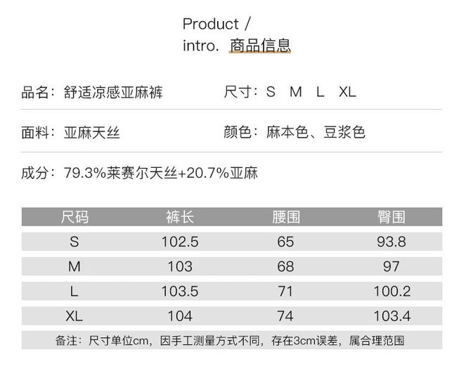 必一运动因为这套衣服你会爱上这个公号(图21)