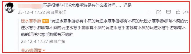 必一运动啪啪打脸被嘲土出圈的整活一哥叫全国几十万设计师帮他做衣服(图5)