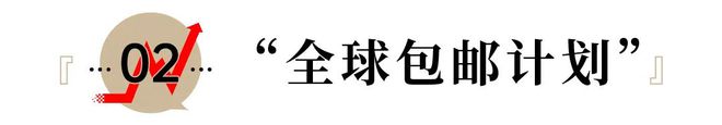 必一运动服饰退货率高卷崩了？淘宝服饰放大招到海外去！(图2)