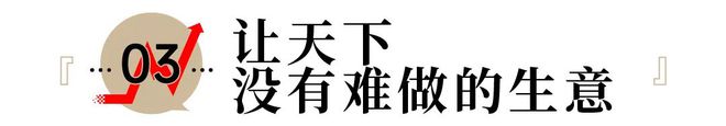 必一运动服饰退货率高卷崩了？淘宝服饰放大招到海外去！(图4)