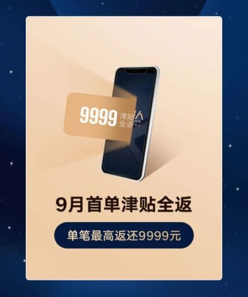 必一运动2022中国服装行业“99定制周”正式开启衣邦人“九月盛惠”闪亮登场(图3)