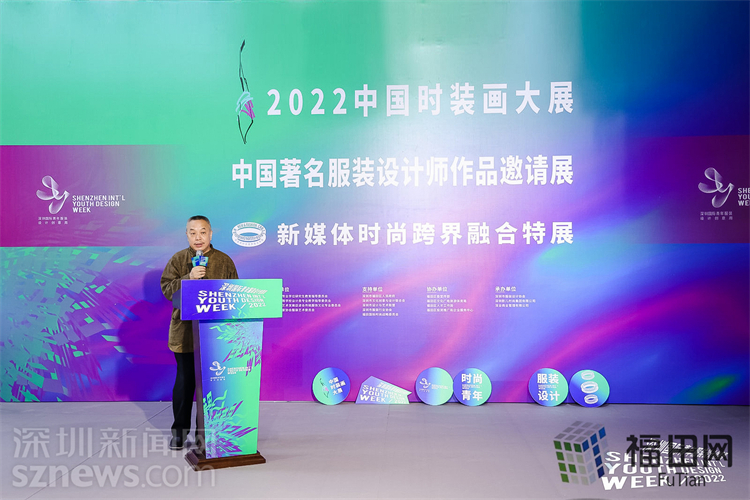 必一运动展示深圳时尚设计新锐力量！2022深圳国际青年服装设计创意周三大展览同时(图2)