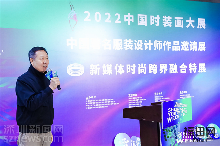 必一运动展示深圳时尚设计新锐力量！2022深圳国际青年服装设计创意周三大展览同时(图6)