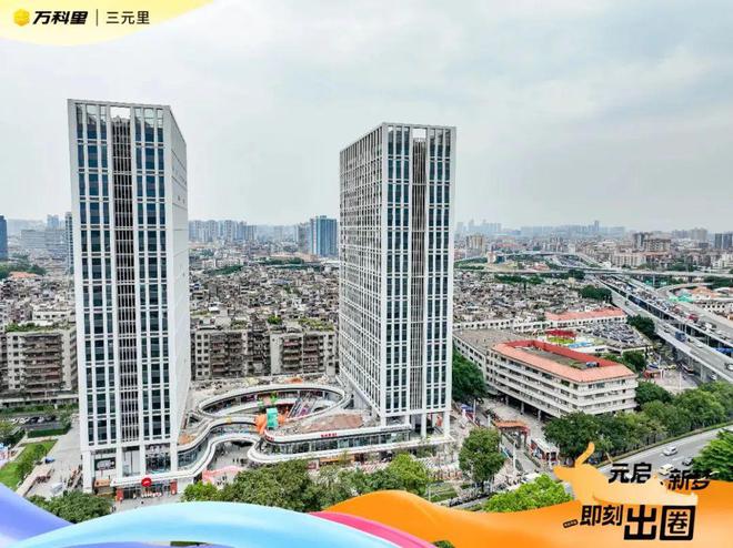 必一运动7月新开16个商业项目“王炸选手”扎堆入市！(图13)