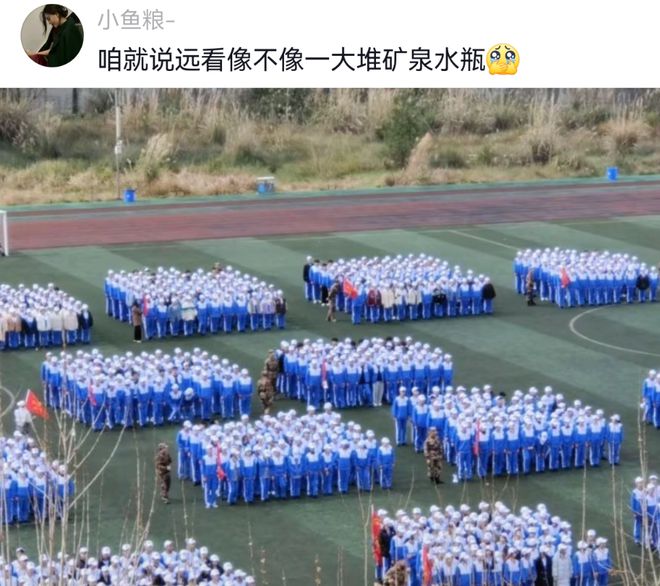 必一运动“好歹毒的校服”学校设计外卖员同款服装让孩子提前体验打工(图4)