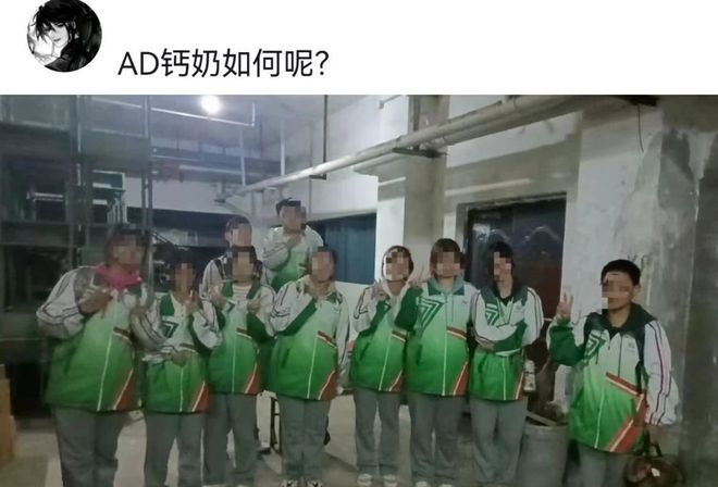 必一运动“好歹毒的校服”学校设计外卖员同款服装让孩子提前体验打工(图5)