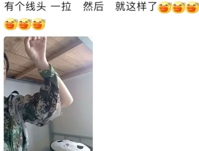 必一运动学校半透明军训服走红女同学在阳光下“一览无余”：这谁敢穿？(图4)