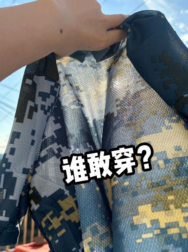 必一运动学校半透明军训服走红女同学在阳光下“一览无余”：这谁敢穿？(图3)