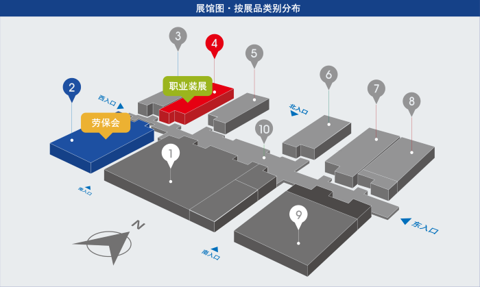 必一运动重磅丨源起劳保会10月CWE职业装展即将登陆深圳！(图4)