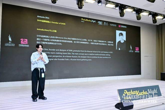 必一运动中国国际时装周举办PechaKuchaBeijing艺术设计论坛【202(图13)